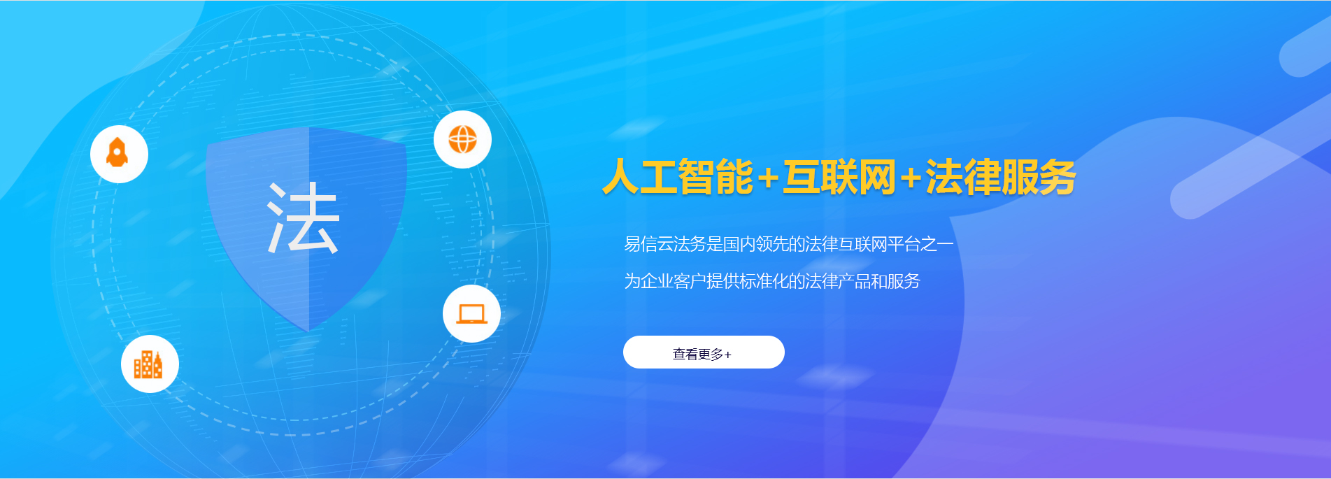 台州律师在线咨询