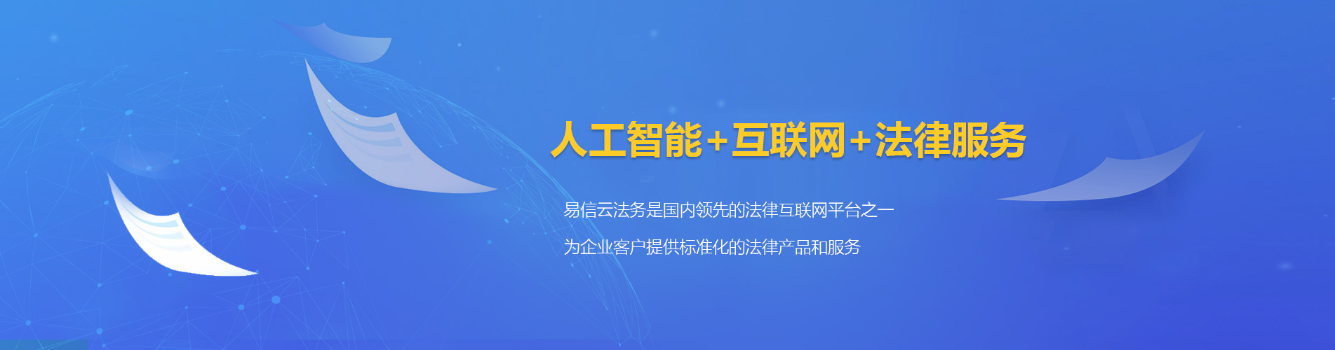 台州律师在线咨询